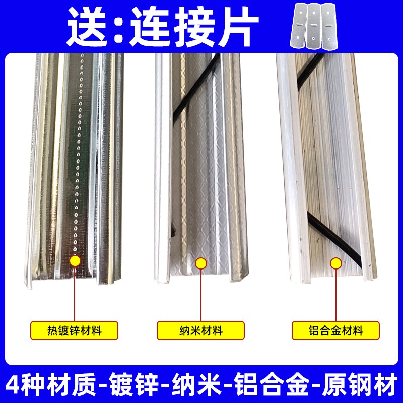 大棚卡槽卡簧配件大全铝合金压膜槽热镀锌卡膜槽固定卡扣卡条压条