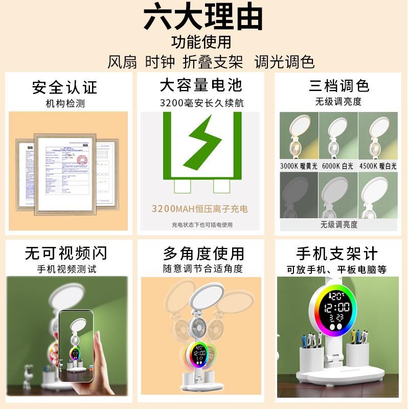 学习书桌台灯护眼写作业专用冲插电两用阅读宿舍床头灯LED台灯
