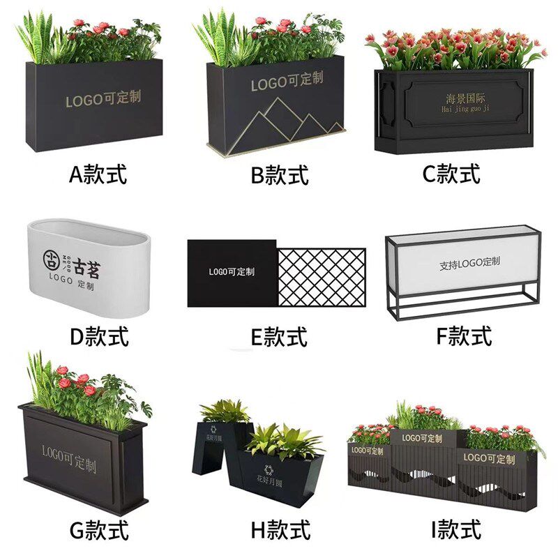不锈钢花箱户外围栏种植箱铁艺花箱组合庭院室外长方形花盆架定制