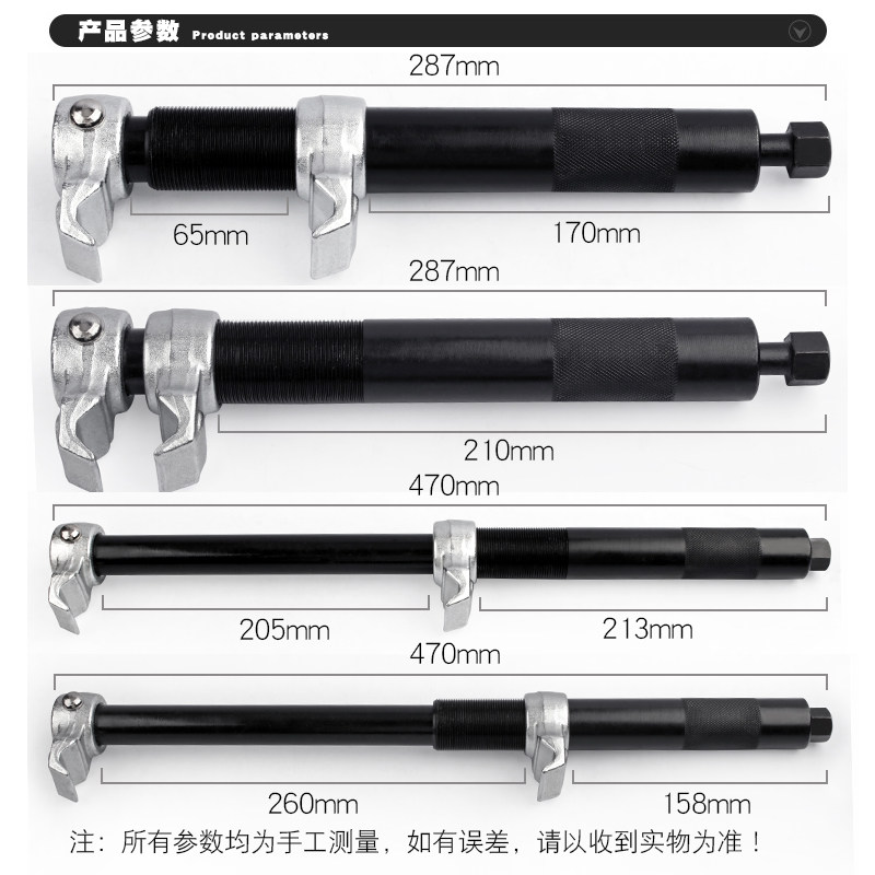 汽车爪式减震弹簧压缩器避震弹簧拆取器工具减震弹簧拆装扳手工具