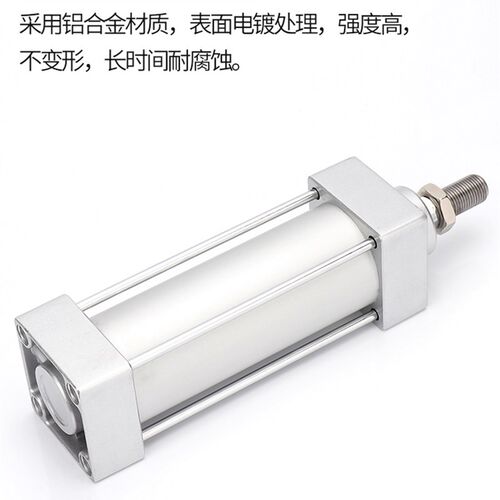小型气动大推力SC标准气缸SC32/40/50/63*25X50/75/100/125/150-S