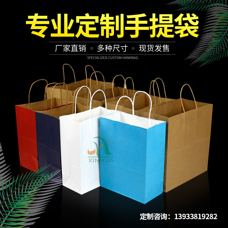 定制牛皮纸打包袋外卖纸袋手提袋订做烘培餐盒奶茶礼品包装袋子