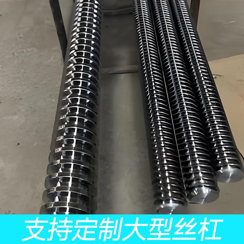 来图定制45#钢大型梯形丝杠大外径大螺距T型牙螺母配套正反牙丝杆