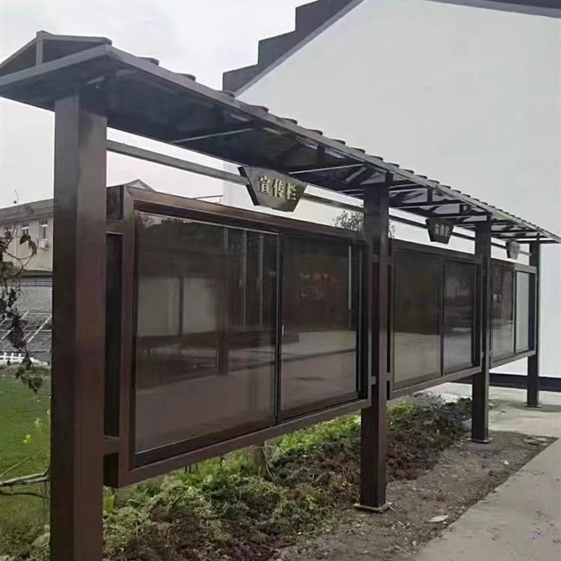 宣传栏公告栏校园橱窗广告牌价值观广告指示牌定制标识牌展示牌