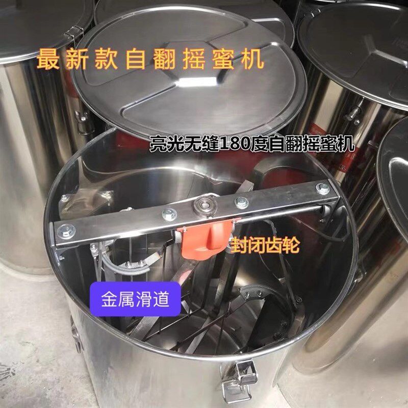 包邮新型自翻脾摇蜜机304全不锈钢加厚家用打蜜桶蜂蜜自翻摇糖机