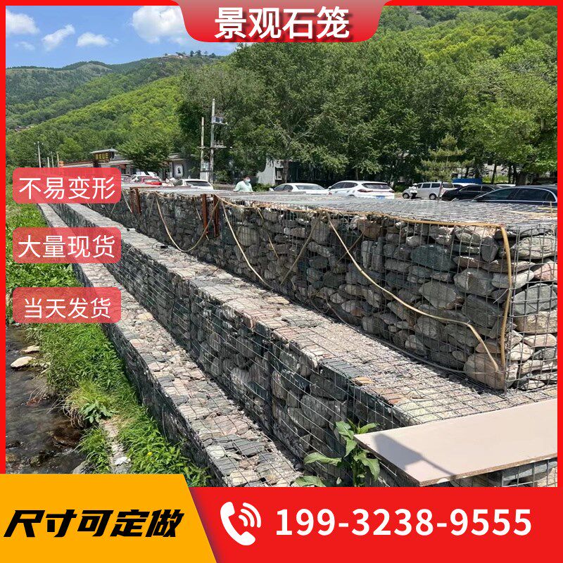 电焊景观石笼网园林民宿装饰后热镀锌钢筋石笼网不锈钢装石头笼子