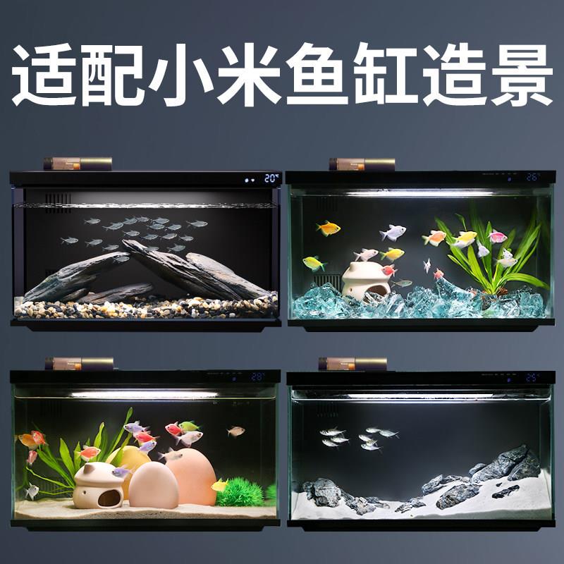 鱼缸造景全套装饰摆件溪流南美雪山生态适用智能鱼缸专用造景