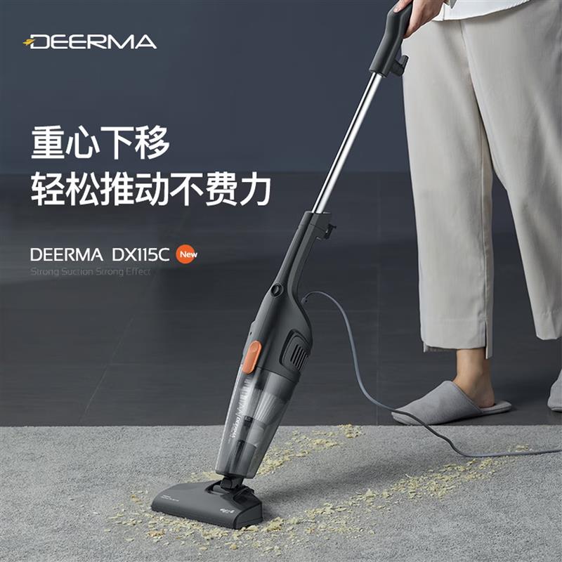 德尔玛吸尘器家用强力大功率吸尘器手持推杆二合一吸尘器DX115C