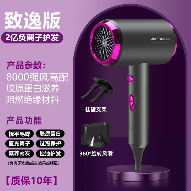 2025新款吹风机家用宿舍1500W大风力蓝光负离子静音护发电吹风筒