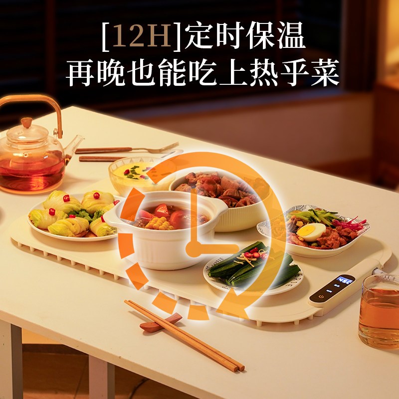 加热保温家用硅胶暖菜板多功能折叠热板杯垫可调温恒新款语音恒温