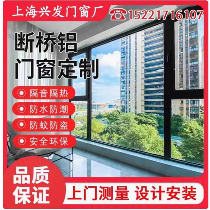 苏州鼎幕高端系统门窗断桥铝门窗封阳台隔音落地推拉纱帘一体定制