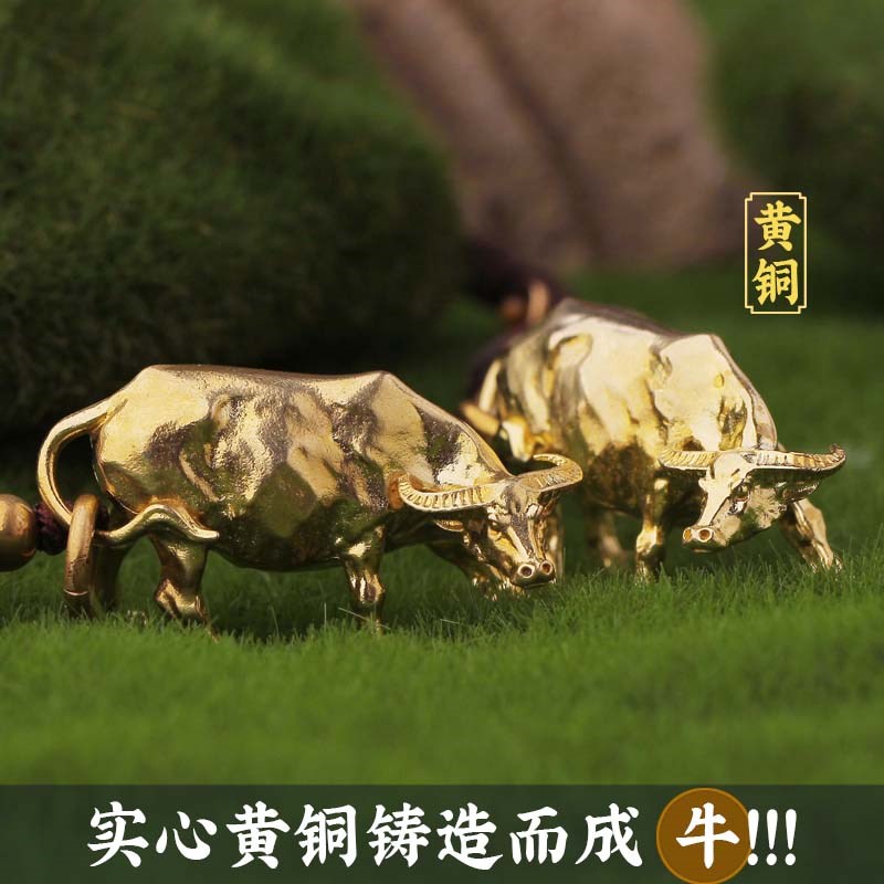 黄铜水牛摆件十二生肖牛钥匙扣小挂件男牛转乾坤车钥匙吊坠女招财