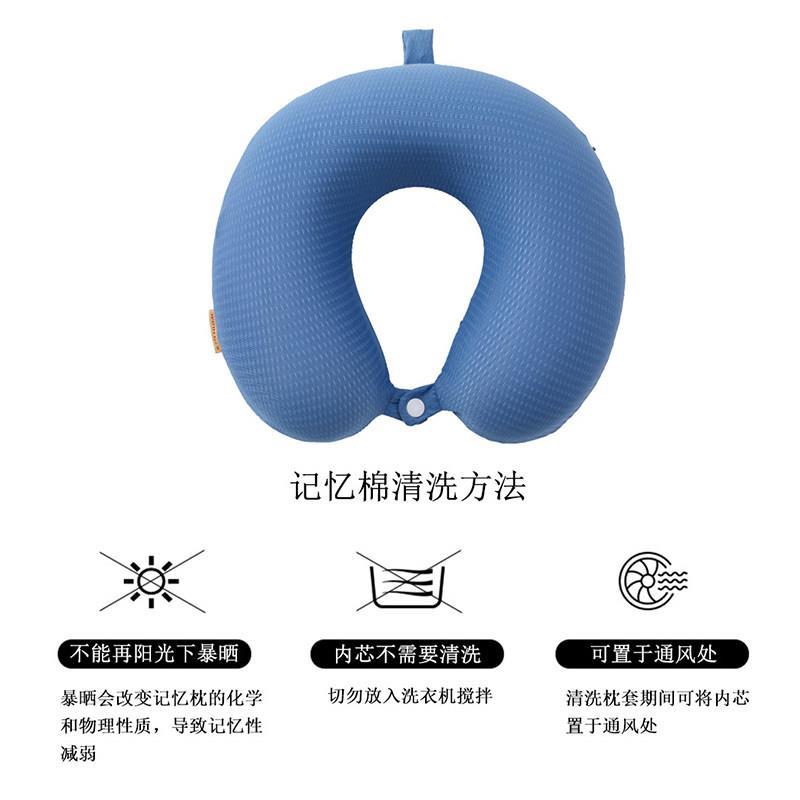 U型枕夏季冰丝凉感办公室午睡觉专用支撑力强长途开车旅行便携