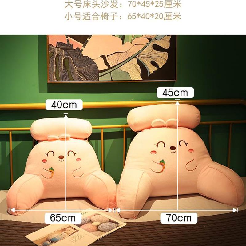 床头软包大靠背沙发靠垫宿舍学生枕头床上看书床靠护腰垫靠枕抱枕