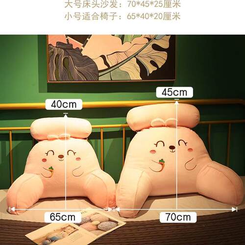 床头软包大靠背沙发靠垫宿舍学生枕头床上看书床靠护腰垫靠枕抱枕