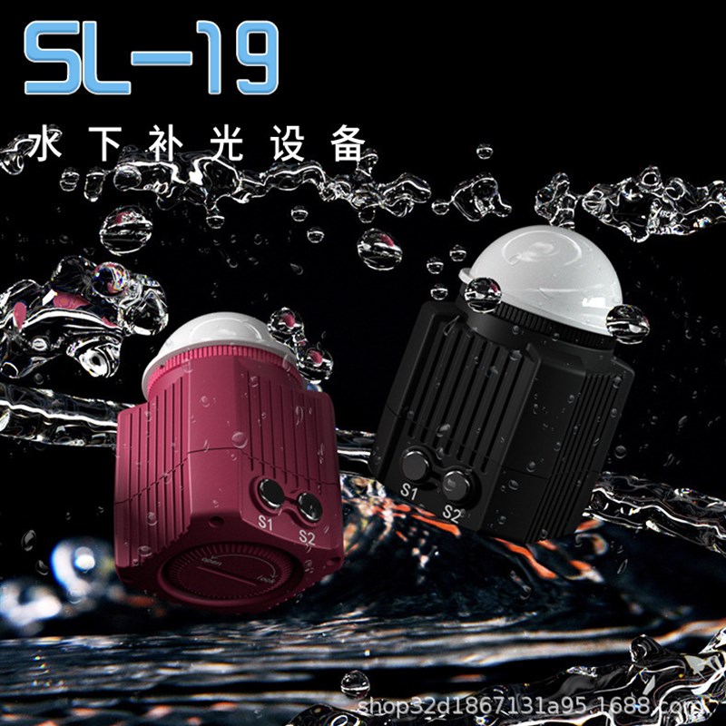 LED户外潜水补光灯40m深潜水下拍照摄影照明灯gopro相机补光灯
