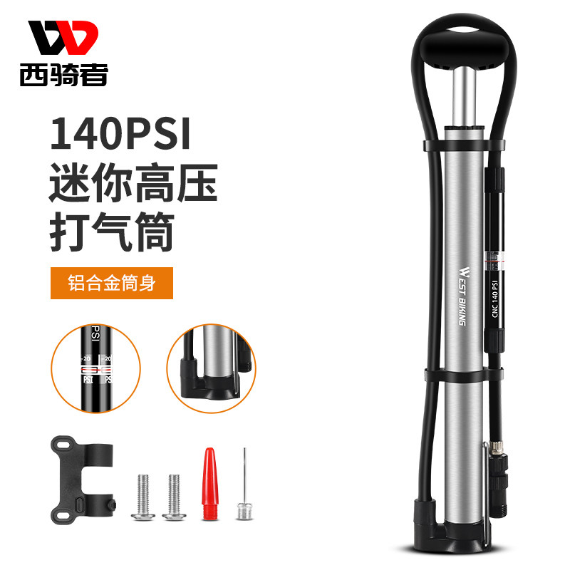 西骑者自行车便携打气筒高压带气压表美法嘴通用公路山地车充气筒