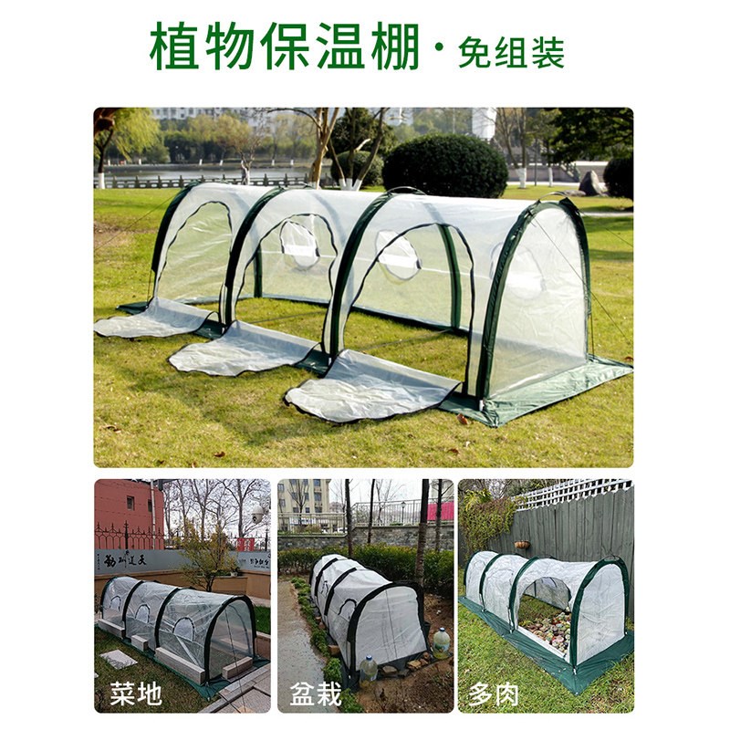 花棚暖房家用庭院温室保温棚植物大棚支架罩拱杆骨架种菜阳光暖棚