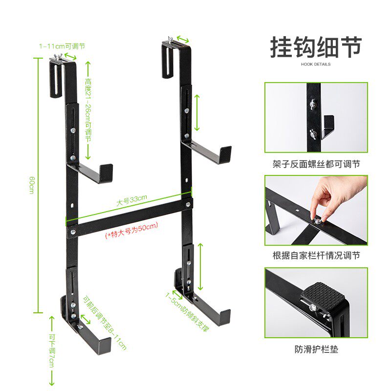 阳台挂架双层悬挂式栏杆花盆挂钩长方形塑料护栏挂盆大号自动吸水