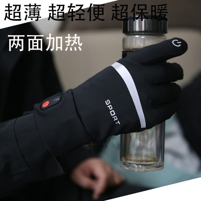手心手背发热手套薄款灵活触屏加热手套冬外卖充电双面电加热手套