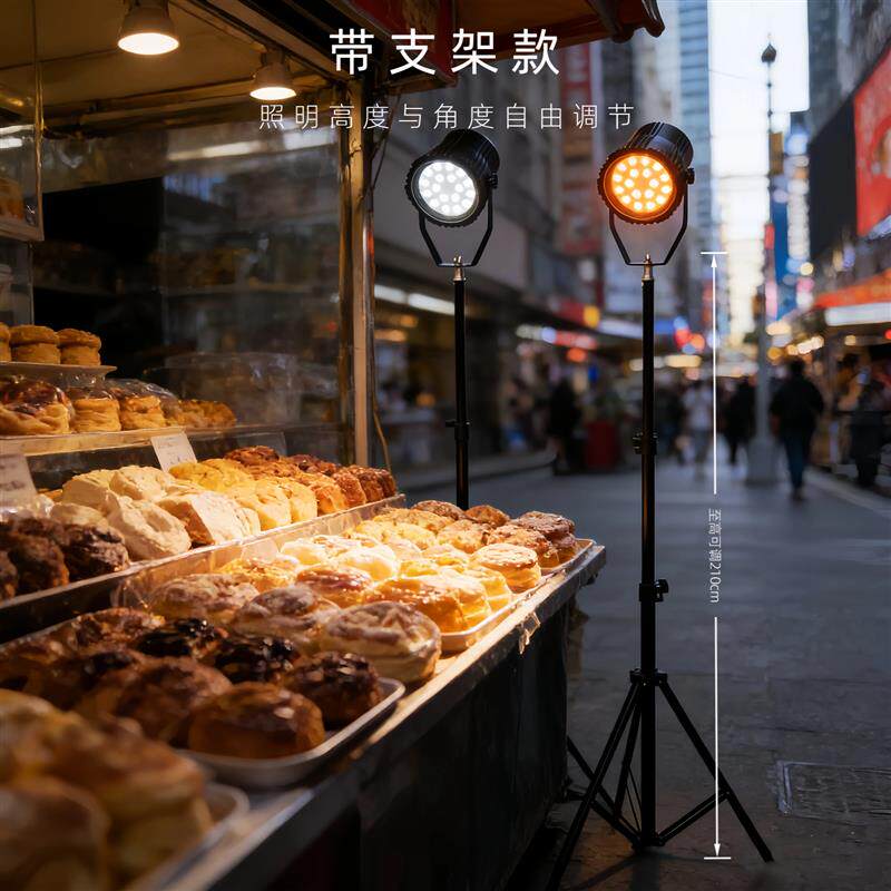 夜市摆摊LED充电插电夹子长续航免安装熟食珠宝展会拍摄聚光射灯