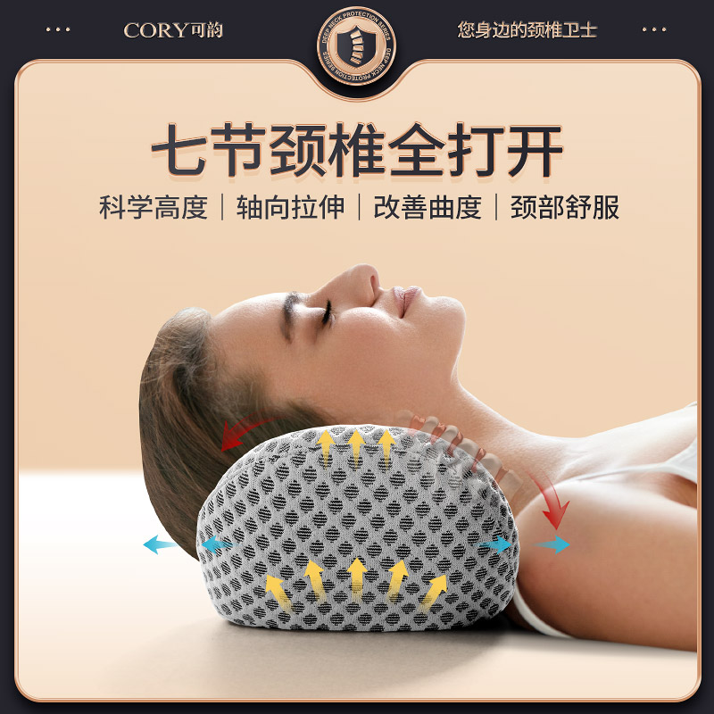 颈椎枕修复睡觉专用枕头护颈椎助睡眠按摩劲椎疼痛家用加热护颈枕