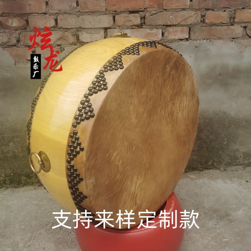 黄牛皮大鼓椿木锣鼓白茬实木战鼓堂鼓架鼓牛皮鼓寺院鼓道士道场鼓