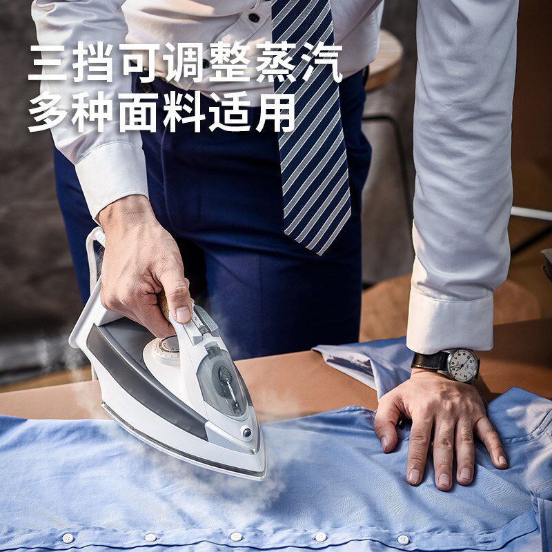 上海红心电熨斗RH1366家用蒸汽熨烫机熨衣服大功率电烫斗干湿两用