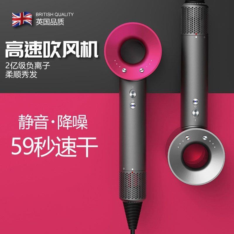 无叶高速静音吹风机家用负离子恒温护发电吹风理发店发廊速干宿舍