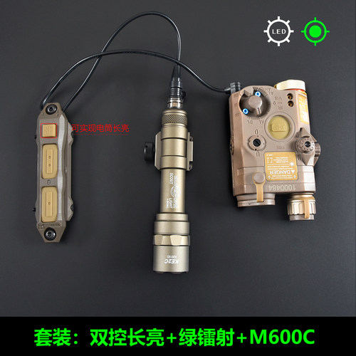 peq15镭射指示器 PEQ15激光盒M600C强光战术手电筒爆闪激光指示器