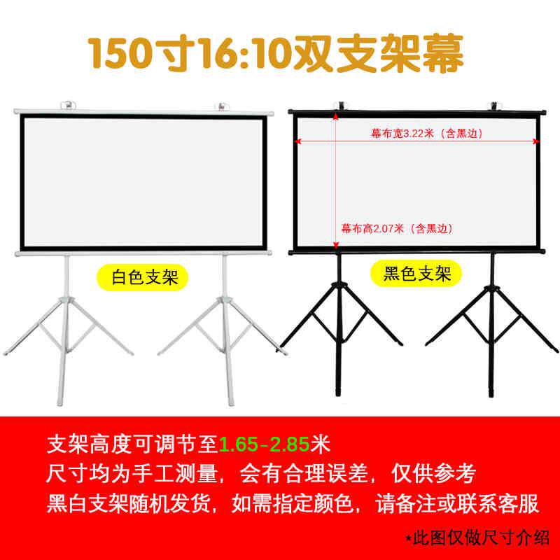 爱租吧出租投影幕布租赁专业投影幕布户外幕布支架白玻纤深圳广东