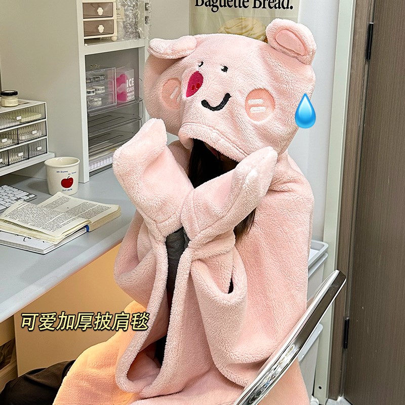 带帽午休毯子办公室工位午睡披肩毯学生懒人宿舍秋冬加厚毛毯斗篷
