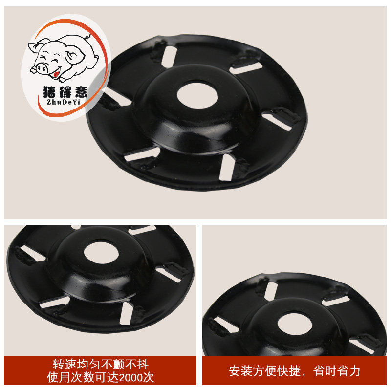 牛用修蹄刀片 奶牛合金角磨机修蹄刀片修蹄刀盘修蹄剪 牛修蹄工具