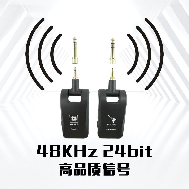 电子琴立体声双声道无线发射接收器电吉他无线拾音器电吹管收发器