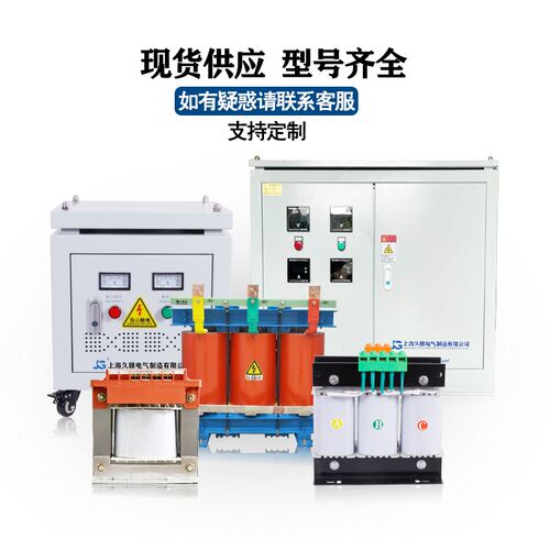 660V480V415V变380V转220v440v690v200v三相干式隔离变压器500kva