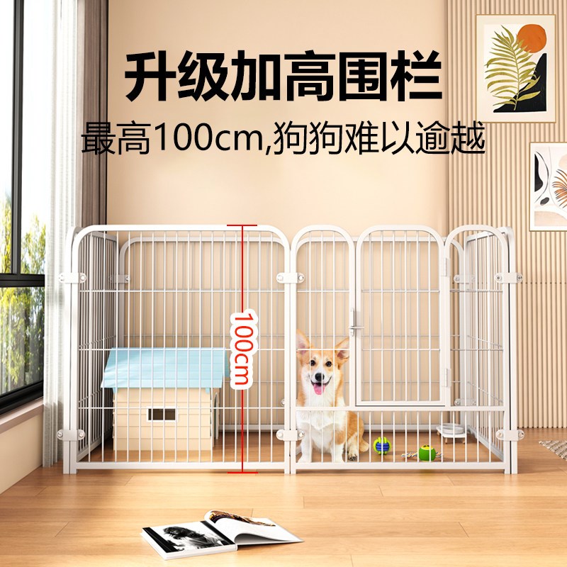 宠物围栏中小型犬室内栅栏自由拼接隔离门狗笼子狗窝狗别墅狗围栏