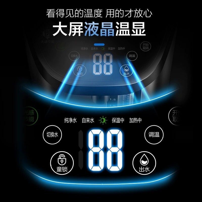 维奥仕BM-50GE4电热水瓶保温家用全自动304不锈钢恒温烧水壶5L