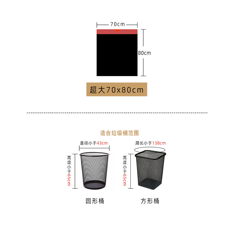 垃圾袋大号商用70x80抽绳收口超大银钢袋家用手提式特厚款厨房带