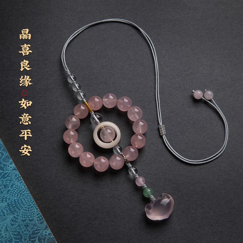 粉水晶平安祥云汽车挂件天然水晶车载后视镜挂饰原创设计精美礼物