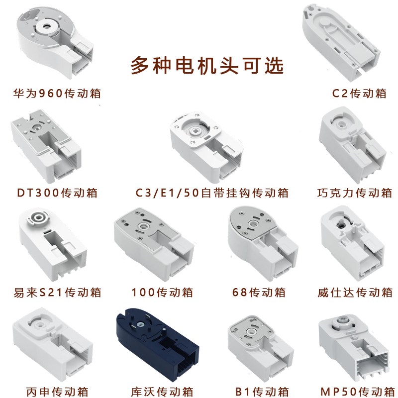 智能电动窗帘轨道定制弯轨L型U型弧形八角梯形圆形蛇形帘嵌入轨道