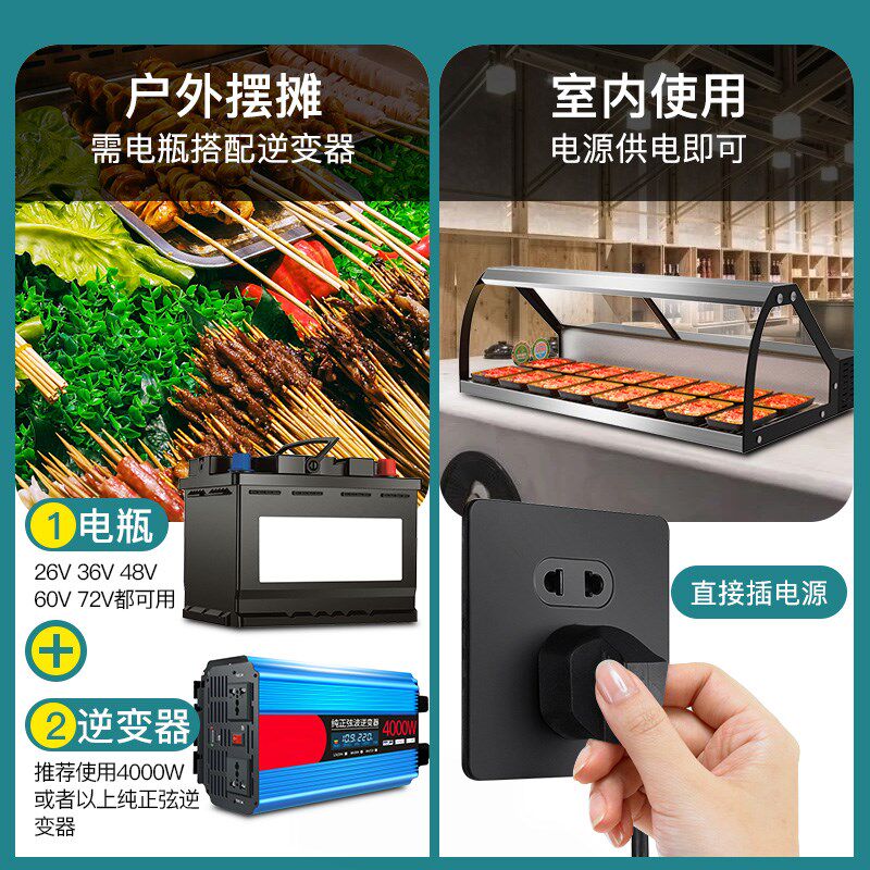 三轮车移动摆摊展示柜台式冷柜凉菜炸串烧烤卤菜水果捞冰柜保鲜柜