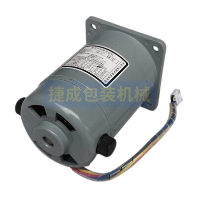 华侨捆霸阿凡佬SF150封口机配件直流并他激ZD60电机调速电动机