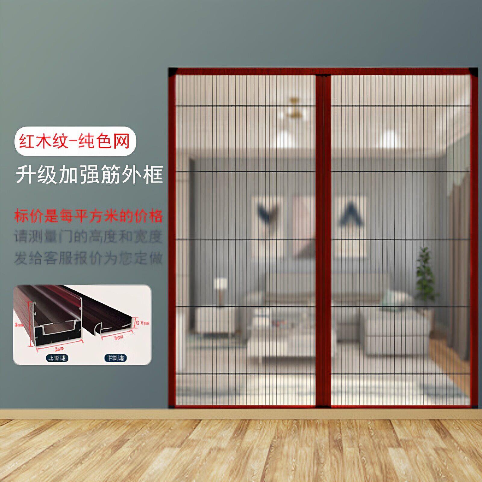 防蚊推拉纱门沙帘纱窗折叠推拉式隐形磁性铝合金防盗门金刚网伸缩