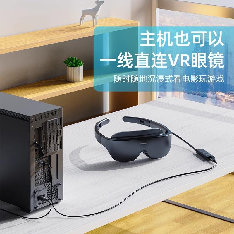 DP转typec线带供电连接便携屏hdmi转雷电USB-C触摸显示器VR眼镜AR图片