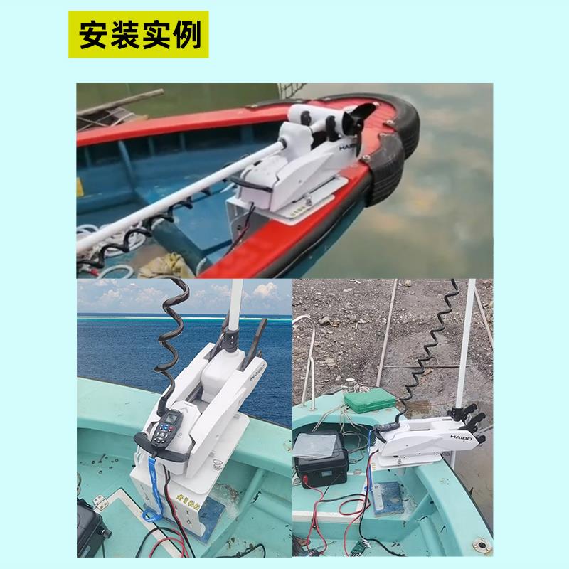 旋转支架推进钓鱼推进器器推进船船用器无电动刷推进器钓鱼船推进