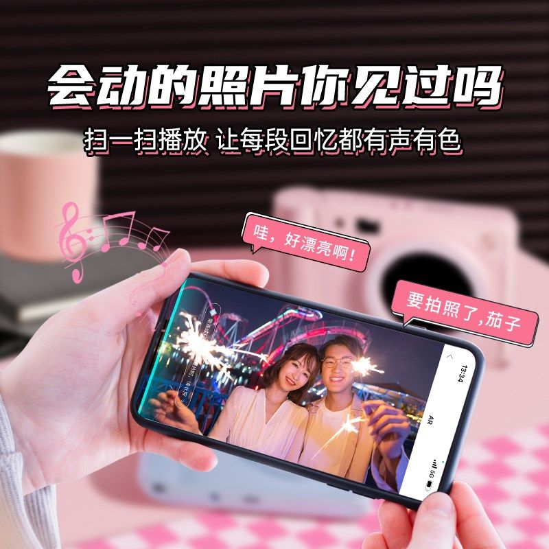 汉印拍立得Z1相机打印礼物照相机拍照打印专用手机照片打印机冲洗