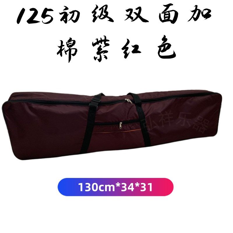古筝包加厚手提可肩背便携163大小半筝古筝专用袋子防水通用琴包
