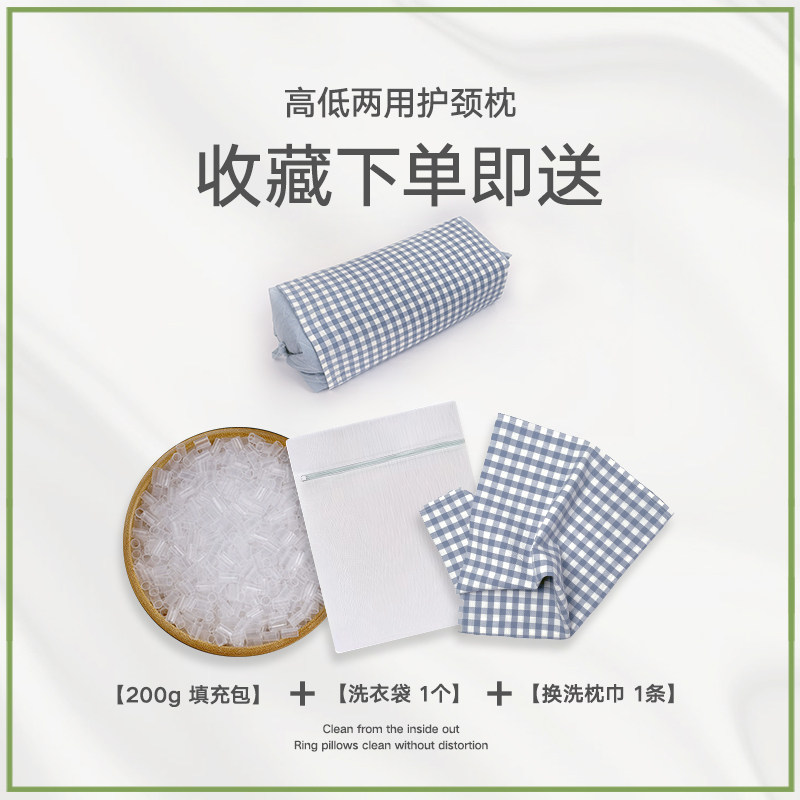 护颈椎枕头 PE纳米软管枕芯 助睡眠枕头 可水洗夏季透气 防螨枕芯