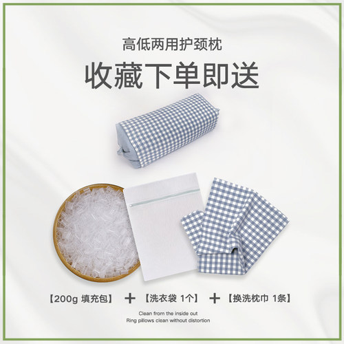 护颈椎枕头 PE纳米软管枕芯 助睡眠枕头 可水洗夏季透气 防螨枕芯