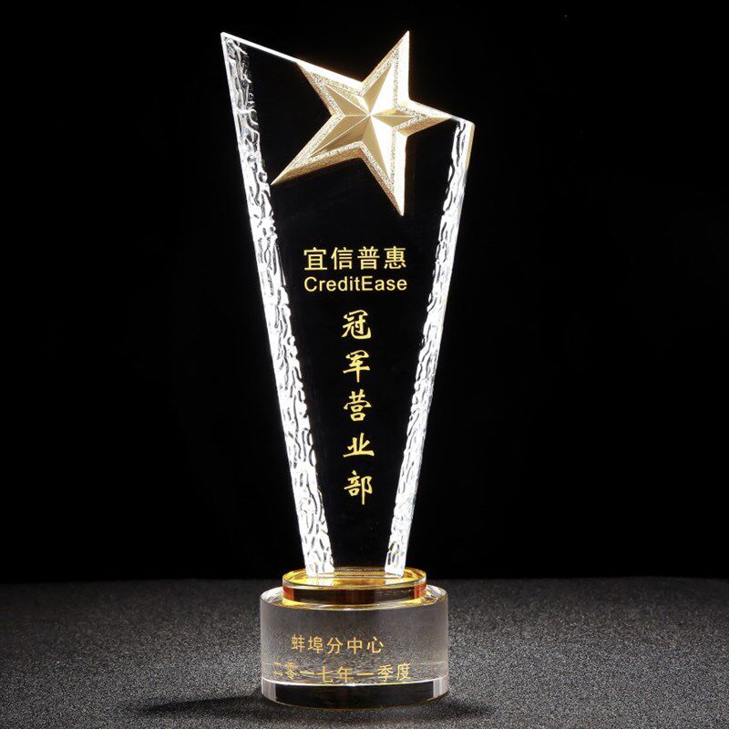 水晶奖杯 定制水晶奖杯大拇指 斜面五角星六角菱形定制 免费刻字